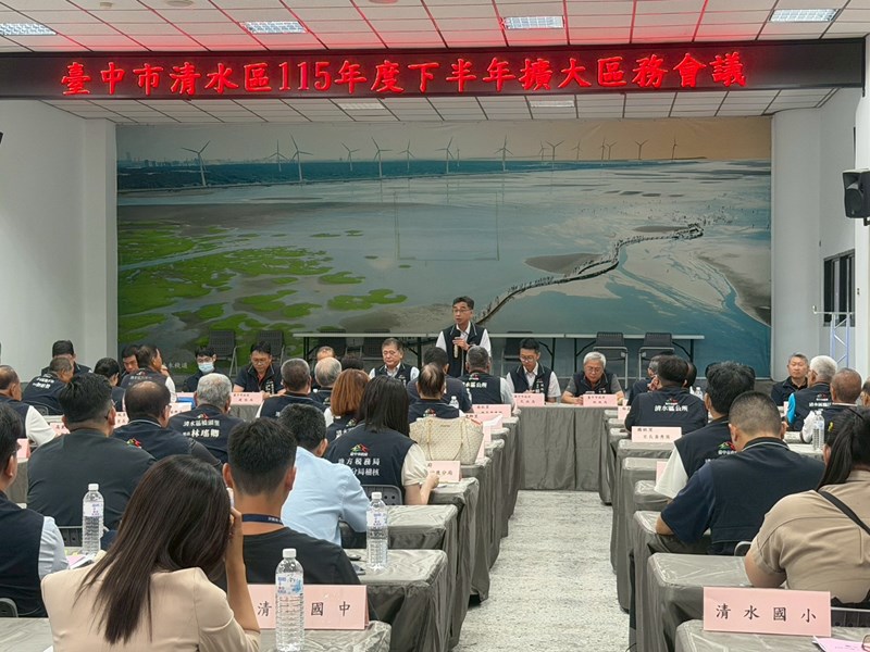 115年度下半年擴大區務會議 (1)