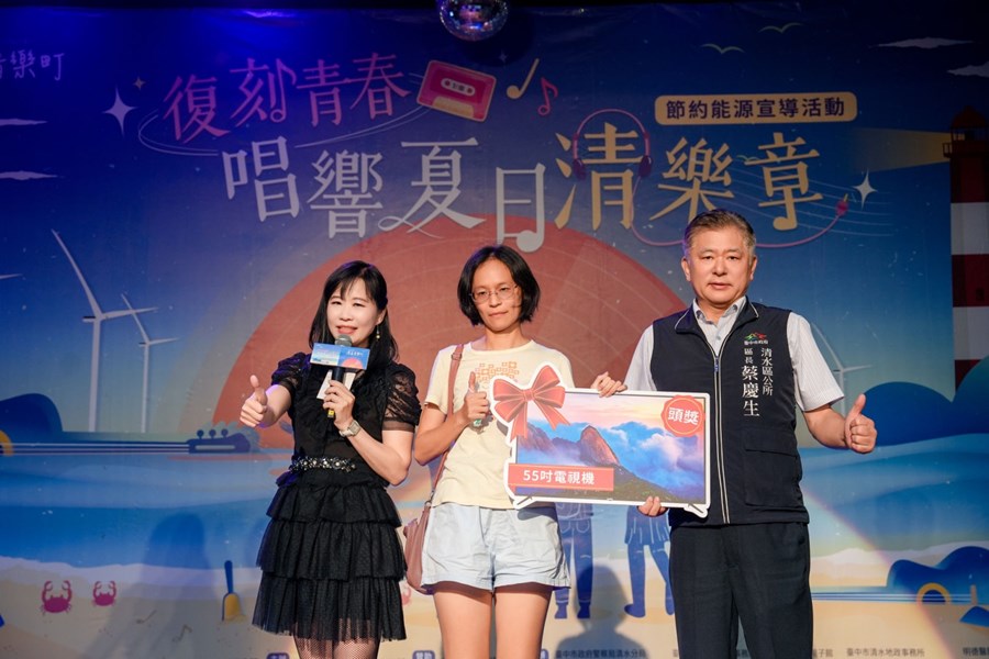 2026臺中市逍遙音樂町─復刻青春．唱響夏日清樂章 (8)