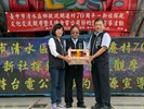 臺中市清水鄉親疏開遷村70周年-新社探親文化交流觀摩活動 (11)