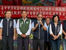 臺中市清水鄉親疏開遷村70周年-新社探親文化交流觀摩活動 (8)