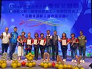 115年績優及樂齡志工表揚活動 (5)