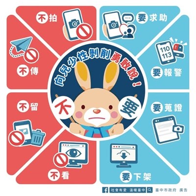 115年暑期保護青少年—青春專案