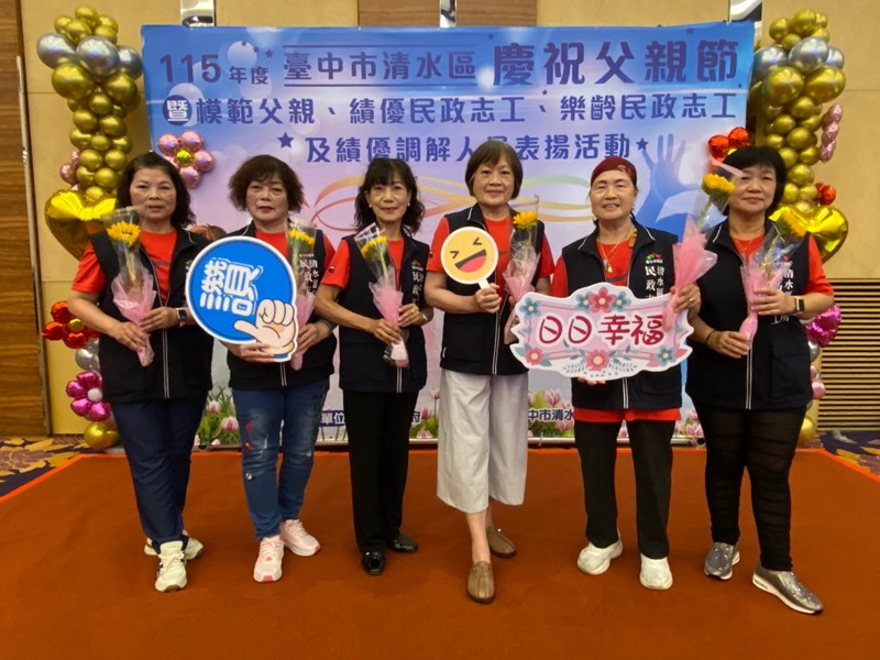 115年績優及樂齡志工表揚活動 (8)