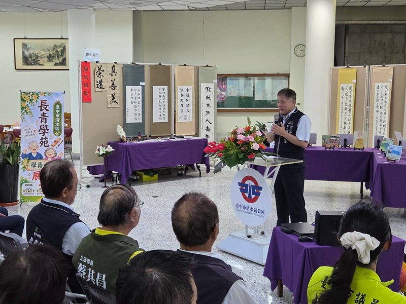 115年8月3日長青學苑期中成果展開幕活動 (8)