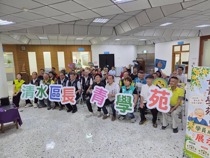115年8月3日長青學苑期中成果展開幕活動 (7)