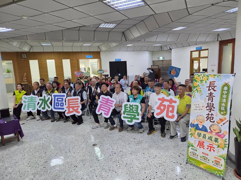 115年8月3日長青學苑期中成果展開幕活動 (5)
