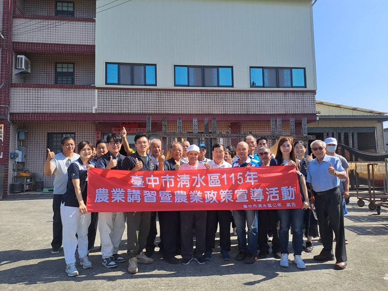 115年農業講習暨農業政策宣導活動 (10)