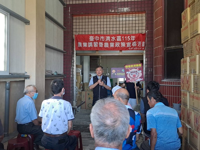 115年農業講習暨農業政策宣導活動 (6)