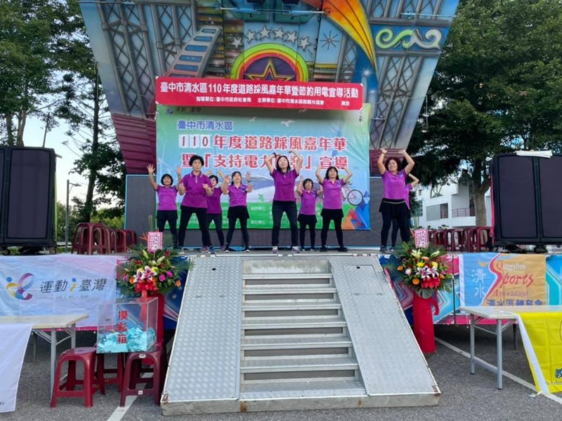 清水區110年度道路踩風嘉年華 秋風涼爽騎遇美景-2
