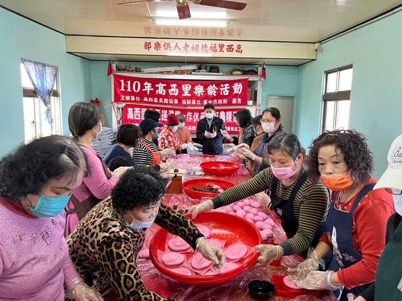 高西里長壽協會「大家作伙來作紅龜粿」 蔡區長與里民同樂-1共三張