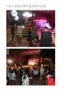 110年逍遙音樂町檔案應用宣導-1 共二張