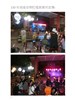 110年逍遙音樂町檔案應用宣導-2
