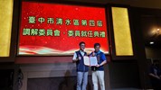 顏主任秘書頒發聘書予吳主席
