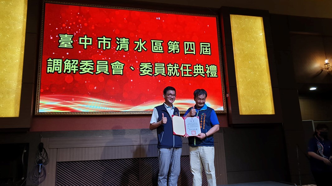 顏主任秘書頒發聘書予吳主席