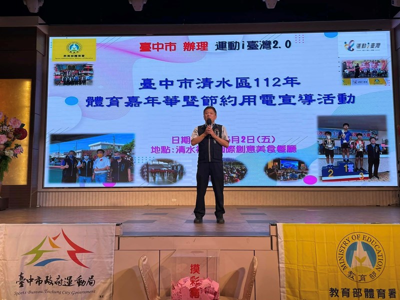 區長致詞